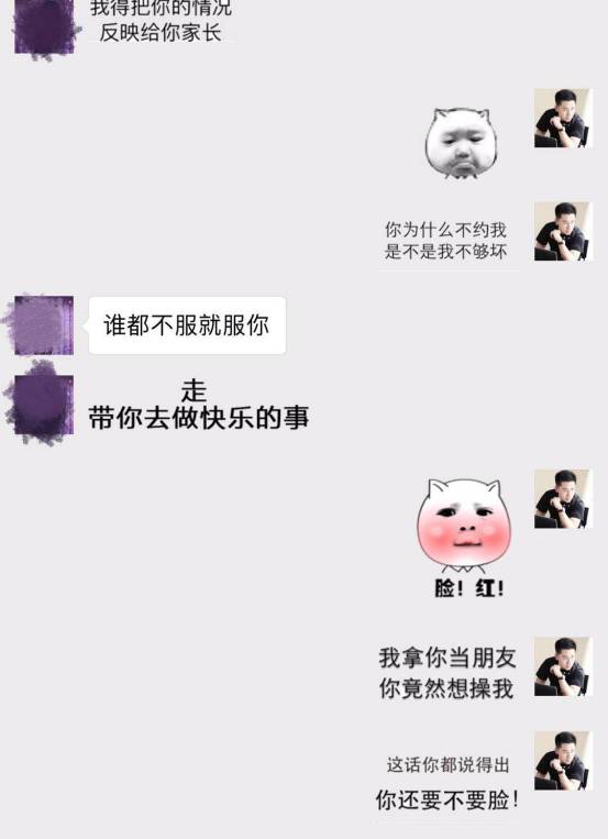 追女生聊天技巧案例解析-巧妙运用聊天话术,做爱场地任你挑选 追女生聊天技巧案例解析-巧妙运用聊天话术,做爱场地任你挑选