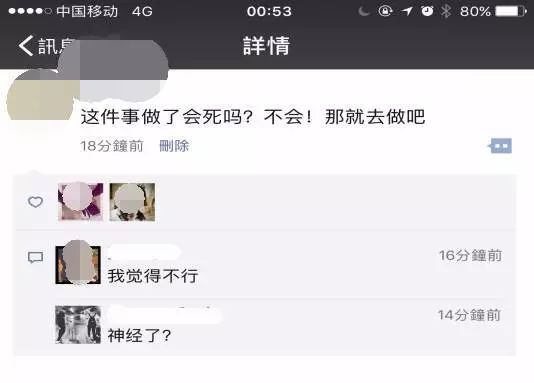 把妹泡妞案例-干完三瓶红酒，主播公司女总裁竟把她家的钥匙给了我