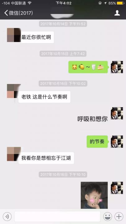 把妹实战聊天案例-我矮怎么了?我女朋友高啊,还是华裔模特!(下) 把妹实战聊天案例-我矮怎么了?我女朋友高啊,还是华裔模特!(下)