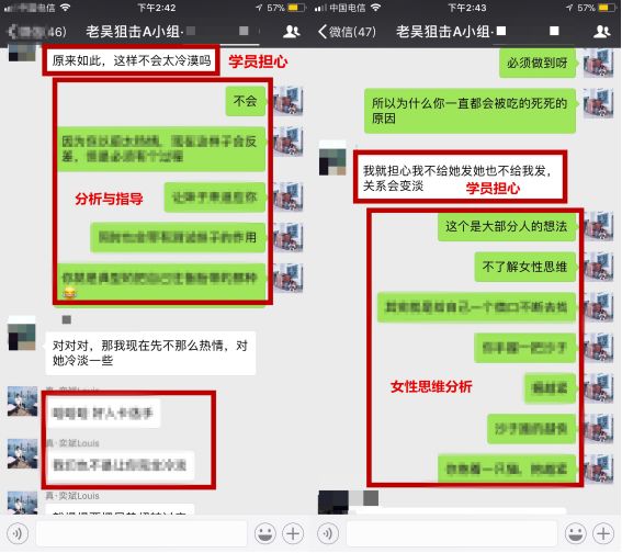 90天全力狙击女生-职场女神跟我一起“玩”跨年