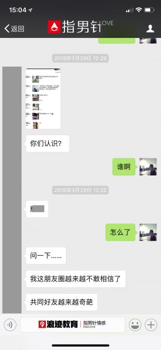 追女生聊天约会实战案例：我的车模女邻居，喝醉来我家蹭睡-撩妹世界|免费书籍在线阅读