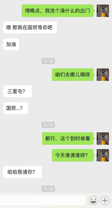 【探探怎么和女生聊天案例】聊天话术曝光！教你一句话，瞬间打开妹子心扉！