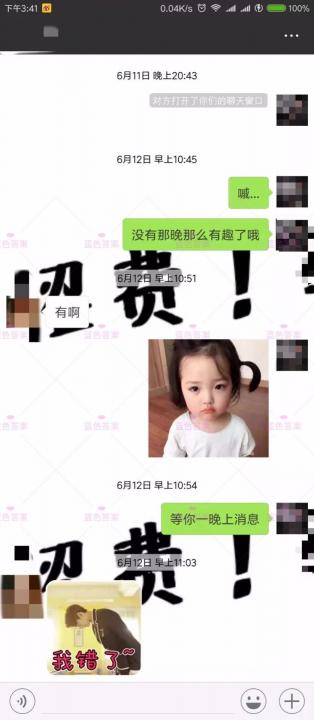 追女生约会聊天案例-C罗都要嫉妒我！找了个超正外国女朋友，这辈子值啦！