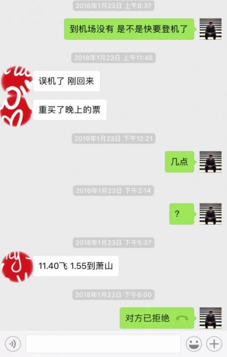 追女生约会聊天案例丨霸气！这一刻，我TM就是情圣，一通电话俘获女人心！