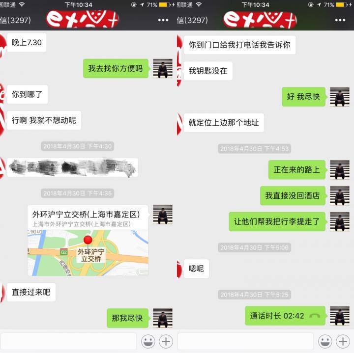 追女生约会聊天案例丨终于抱得美人归!这样波折的约会,一辈子一次就够了! 追女生约会聊天案例丨终于抱得美人归!这样波折的约会,一辈子一次就够了!