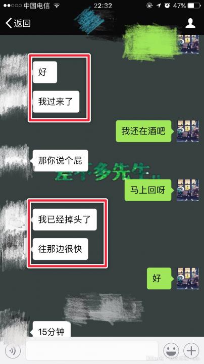 把妹高手过招,我居然也会被发好人卡!行,你给我等着… 把妹高手过招,我居然也会被发好人卡!行,你给我等着…