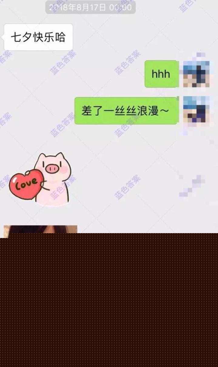 这款APP你用来听音乐,我用来撩妹(含和女生调情话术惯例) 这款APP你用来听音乐,我用来撩妹(含和女生调情话术惯例)