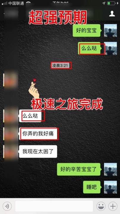 夜店把妹实战案例丨原来卫生间也可以用来…..