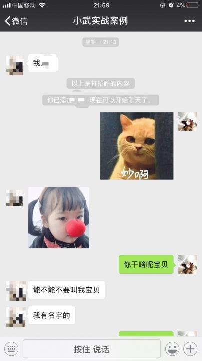 追女生实战约会案例-千里共婵娟：奥迪C奶小姐姐“上门服务”。