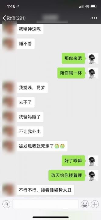 追女生约会实战案例-酒店脱下黑丝袜的她,说“妈,我正在回家的路上”。 追女生约会实战案例-酒店脱下黑丝袜的她,说“妈,我正在回家的路上”。