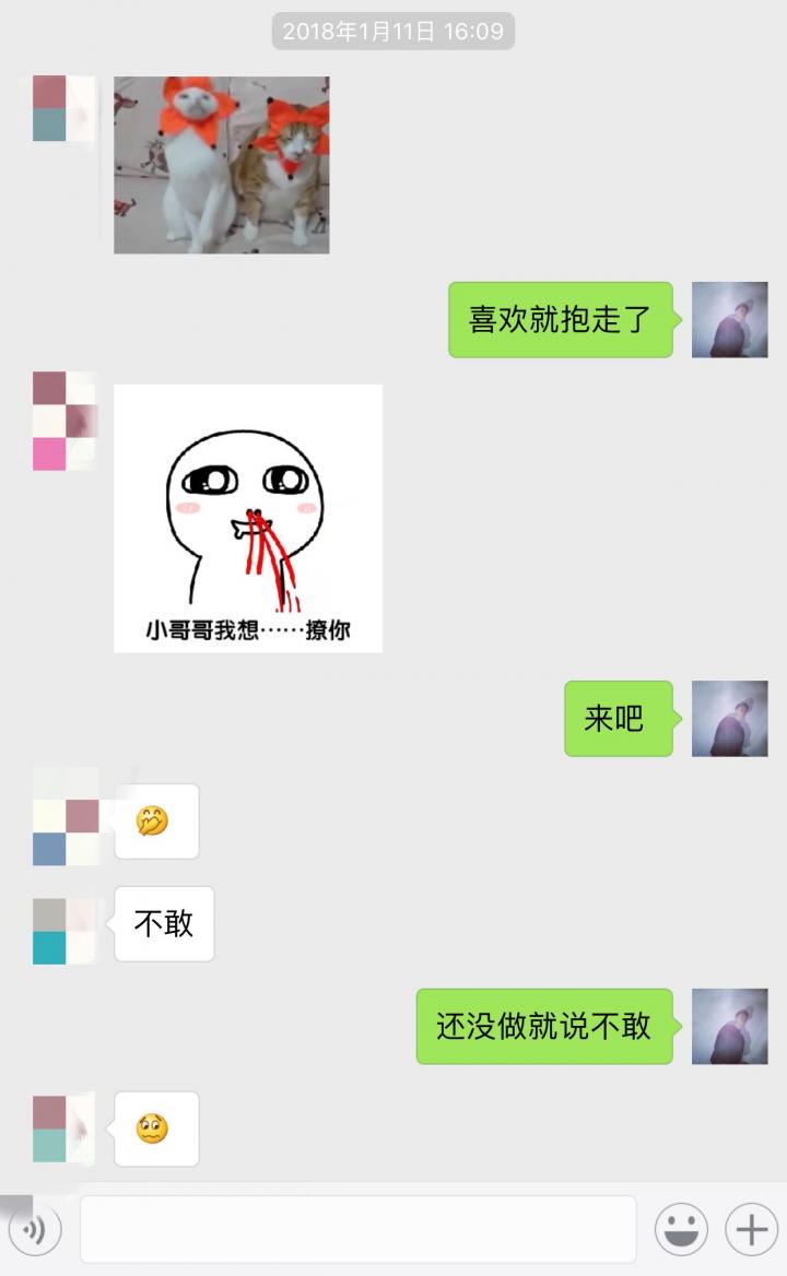 追女生聊天案例解析：2天，0成本，微信聊到个白领女友