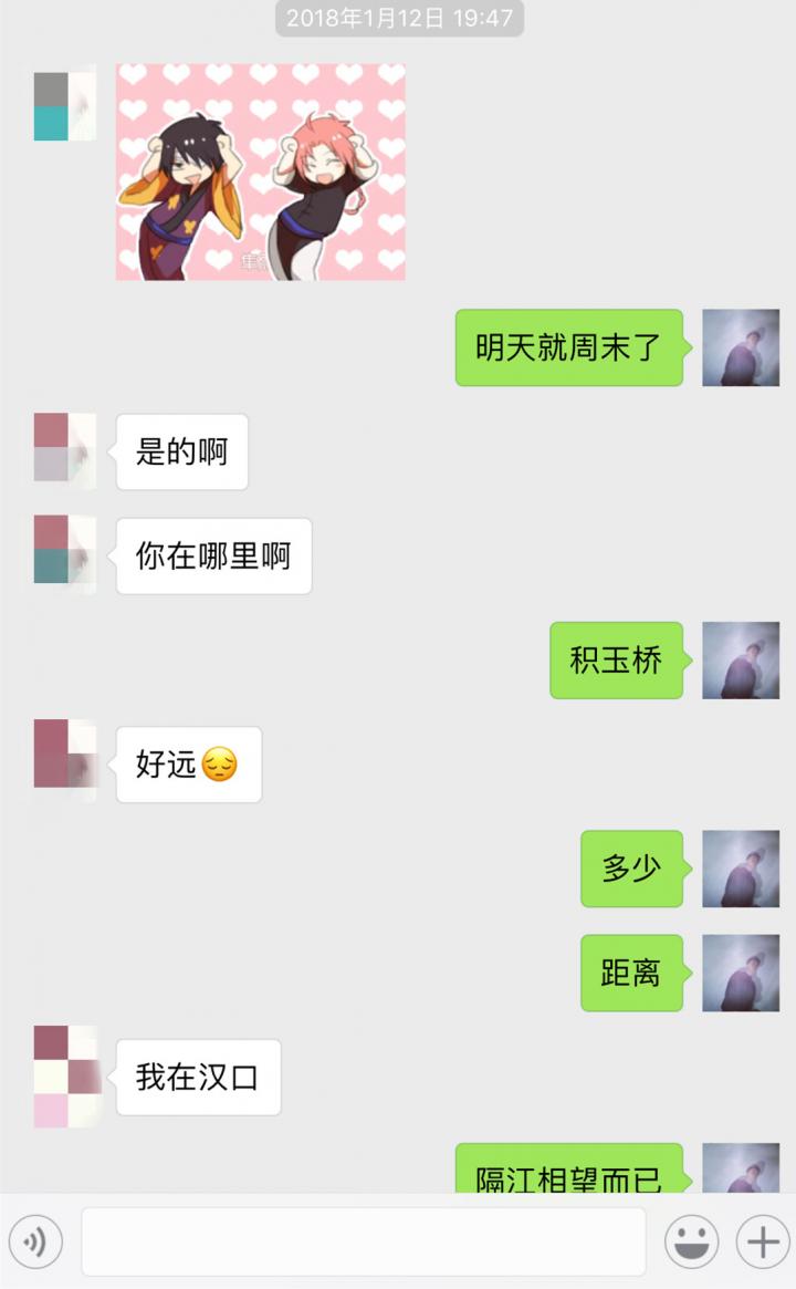 追女生聊天案例解析：2天，0成本，微信聊到个白领女友