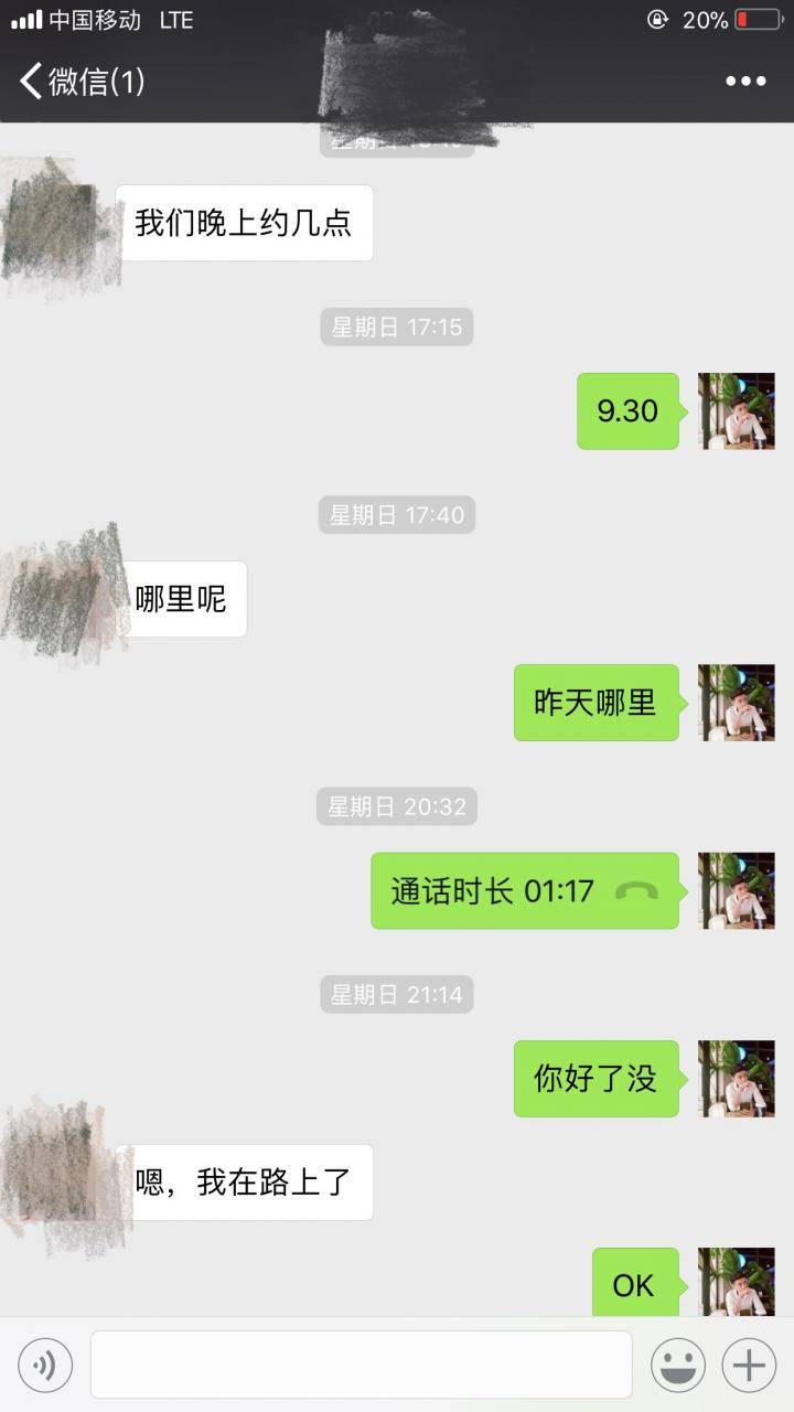 追女生聊天案例-我和小伊的那些事（上）