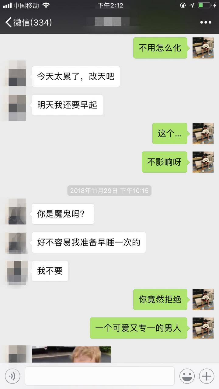 追女生聊天约会实战案例-外卖方法,让这家私人影院生意火爆。 追女生聊天约会实战案例-外卖方法,让这家私人影院生意火爆。