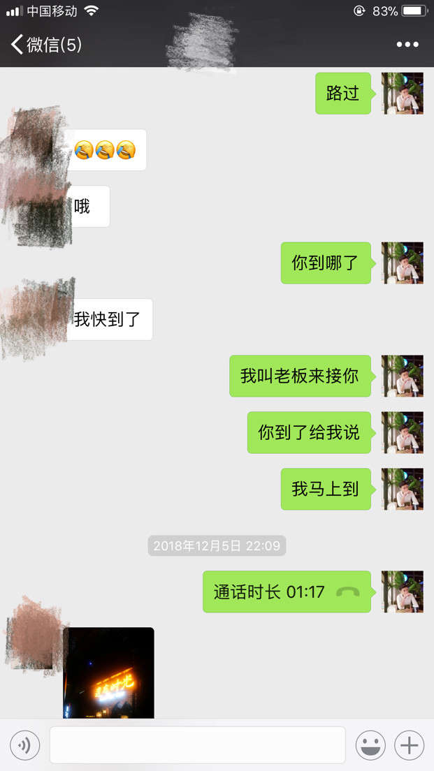 把妹实战约会贴:全垒打,只需要2个小时 把妹实战约会贴:全垒打,只需要2个小时