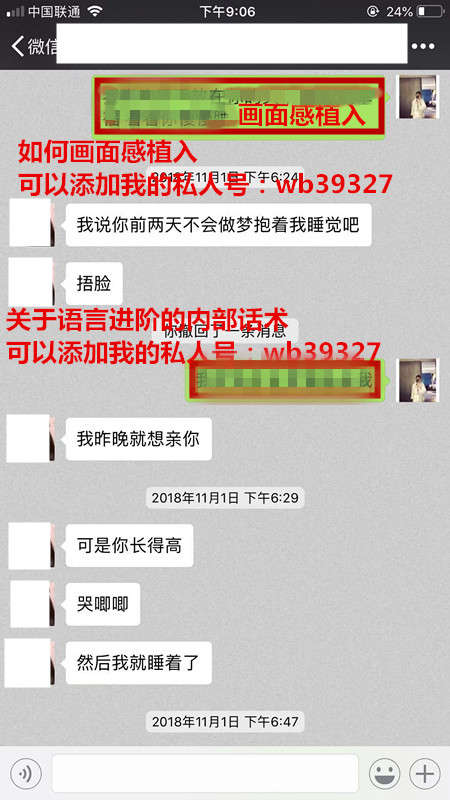 街搭女生交友:千里之外的杭州,也挡不住她追爱的心 街搭女生交友:千里之外的杭州,也挡不住她追爱的心