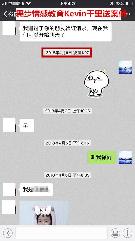 街搭女生交友:千里之外的杭州,也挡不住她追爱的心 街搭女生交友:千里之外的杭州,也挡不住她追爱的心