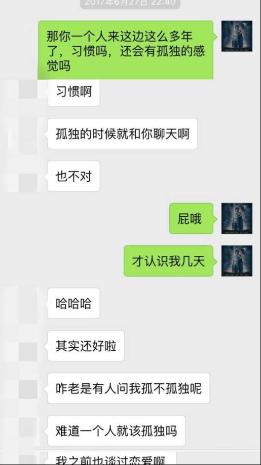 追女生约会案例：与“火锅女孩”的初次相遇；秋水共长天一色，探探与肾宝齐飞