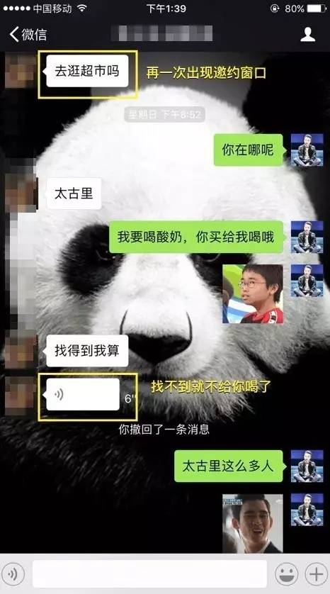 追女生约会案例：一晚两约，我的身体需要补补（下）