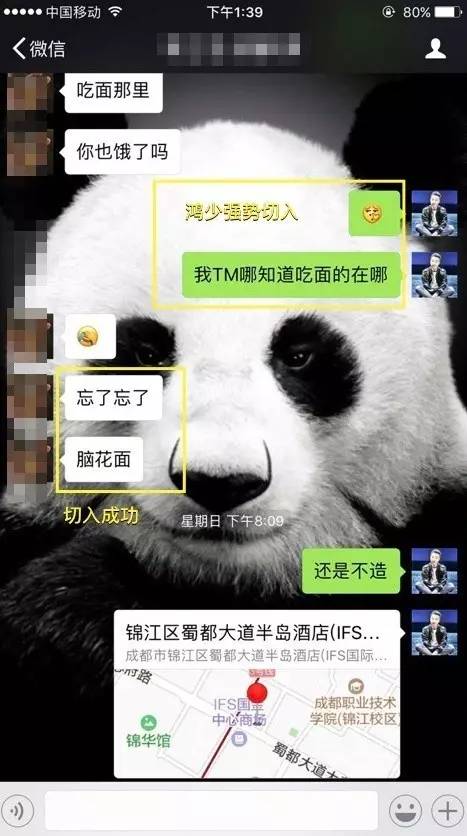 追女生约会案例：一晚两约，我的身体需要补补（下）