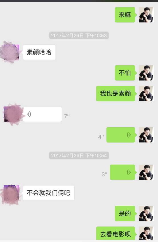 泡妞撩妹约会案例-我的十二星座女友-热情火辣白羊
