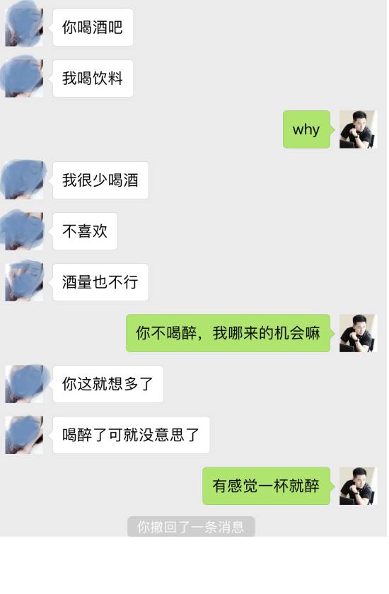 追女生聊天约会实战案例，性感高妹“车震”实录