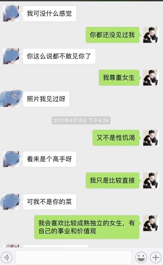 追女生聊天约会实战案例，性感高妹“车震”实录