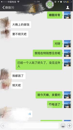 把妹实战案例：约妹子吃夜宵，结果却吃到了我家床上