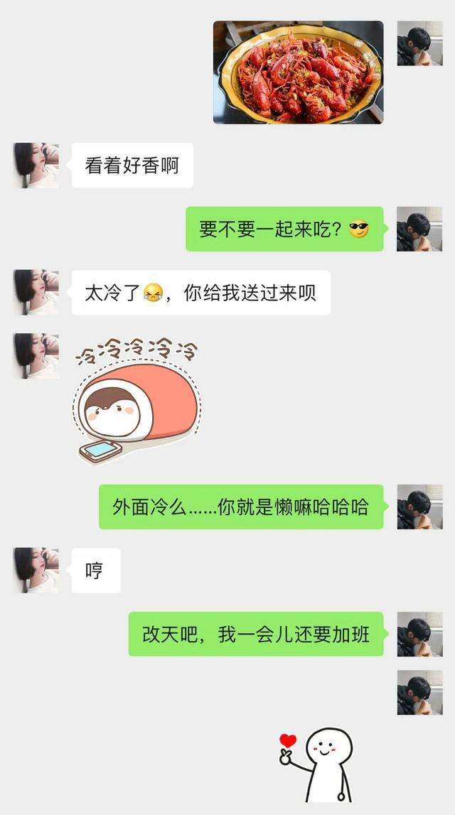 高情商撩妹案例:这三个聊天技巧,让女生对你好感加倍 高情商撩妹案例:这三个聊天技巧,让女生对你好感加倍