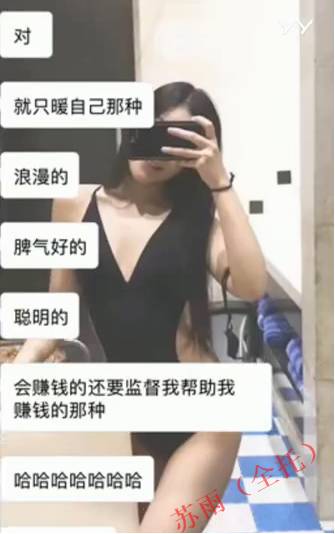 追女生聊天约p实战案例-耗时8天超长干货fr，腿玩年变性感娇娃