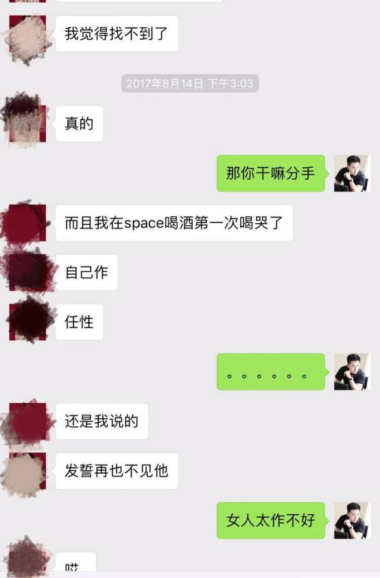 把妹泡妞约会实战案例-我的十二星座女友:热情霸道狮子篇