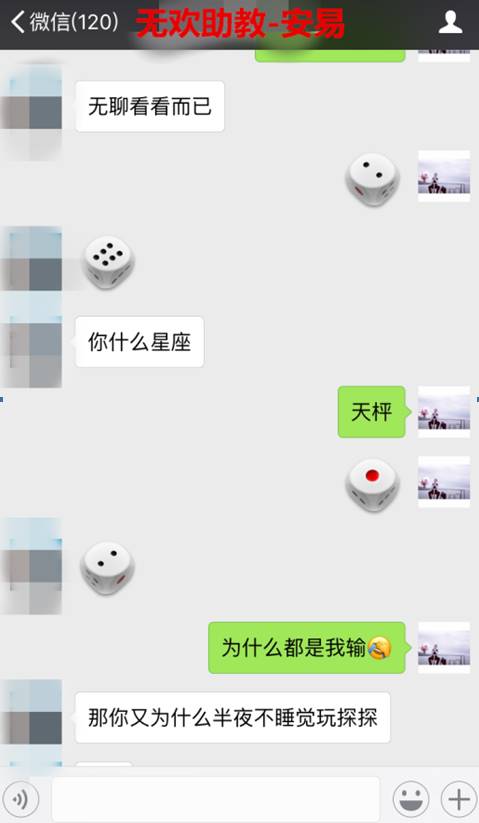 追女生聊天案例-史上最快速食爱情，一小时搞定波霸