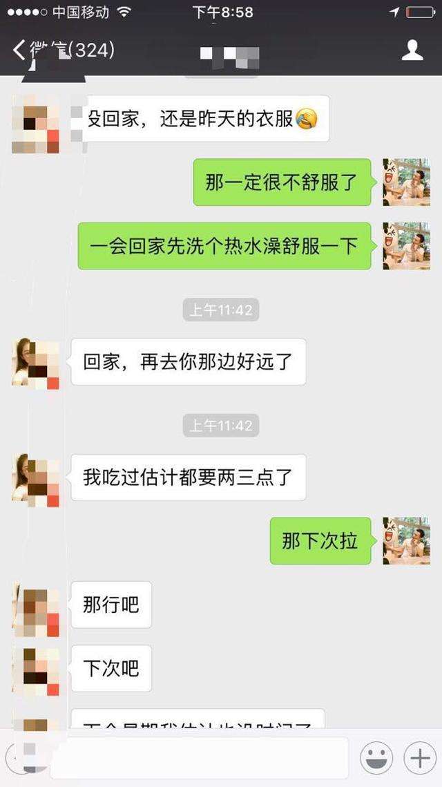 相亲咨询案例：男生别着急约会，否则就聊死了