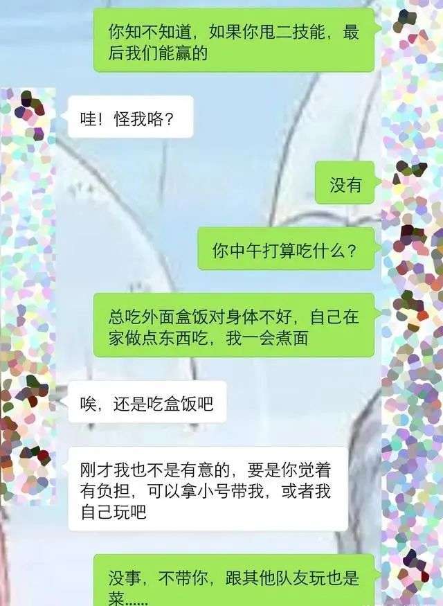 男女交往中,学会这三种聊天技巧,有效促进你俩的亲密关系 男女交往中,学会这三种聊天技巧,有效促进你俩的亲密关系