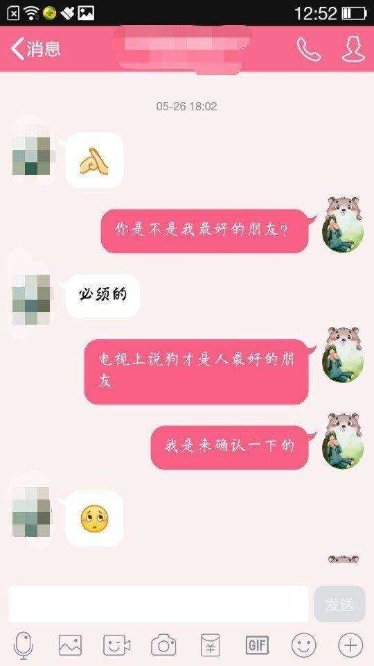 追女生时，用好这些撩妹套路，会加深男女亲密关系-撩妹世界|免费书籍在线阅读
