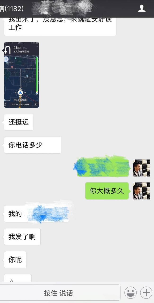 把妹案例-谈了个新女友，她是世界五百强的高管，第一次约会开着奥迪载我回家…