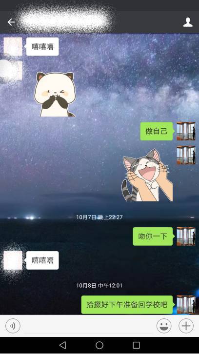 把妹聊天案例-居家系暖男遭受爱情和事业重大打击,萌系小精灵现身拯救 把妹聊天案例-居家系暖男遭受爱情和事业重大打击,萌系小精灵现身拯救