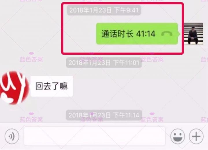 追女生约会聊天案例丨霸气！这一刻，我TM就是情圣，一通电话俘获女人心！