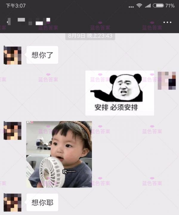 追女生聊天约会聊天-七夕脱单助攻！3000字曝光撩妹全流程（含整套聊天记录）