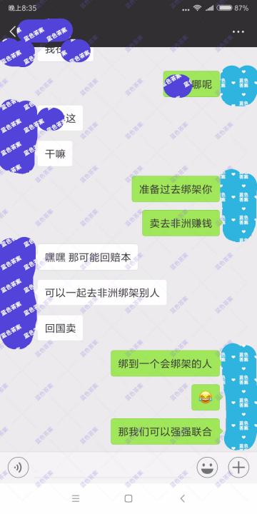 追女生聊天约会聊天-七夕脱单助攻！3000字曝光撩妹全流程（含整套聊天记录）