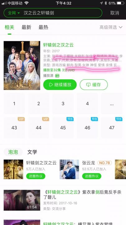 终极把妹聊天技巧实战案例-她为了跟我约误了成龙大哥的戏