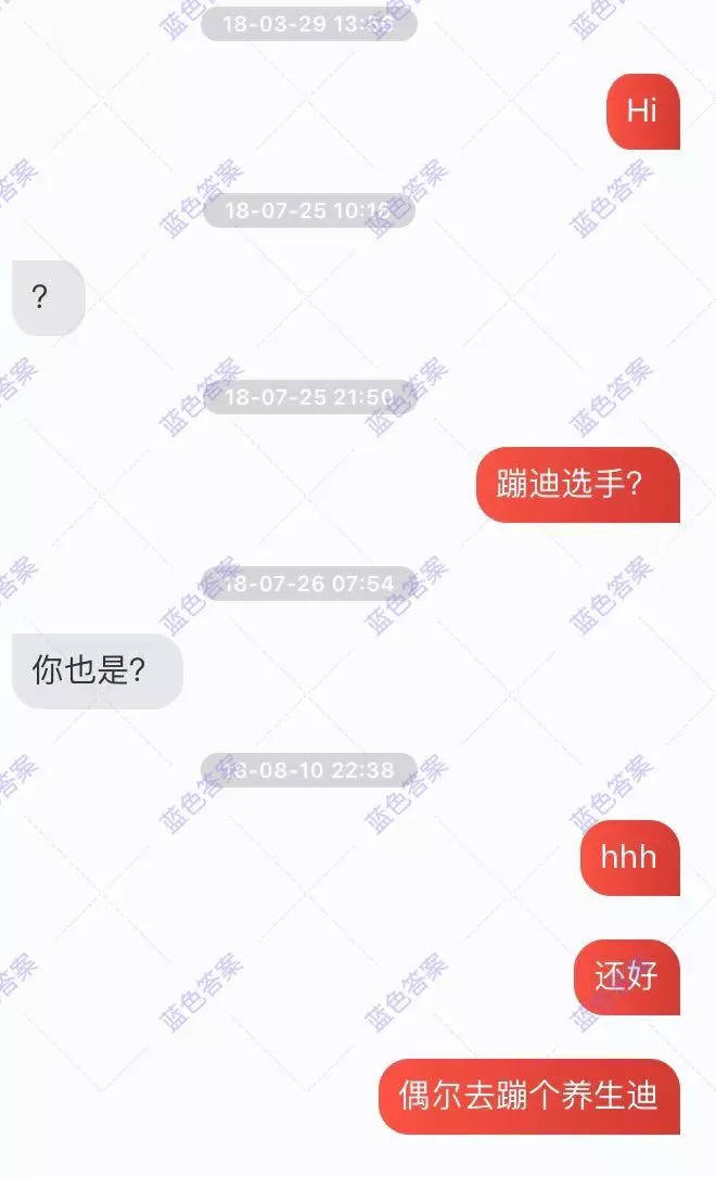 这款APP你用来听音乐,我用来撩妹(含和女生调情话术惯例) 这款APP你用来听音乐,我用来撩妹(含和女生调情话术惯例)