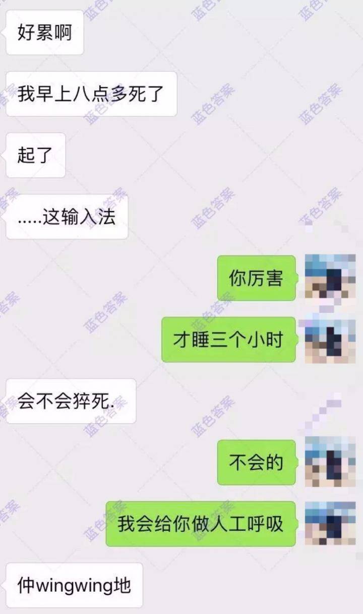 这款APP你用来听音乐,我用来撩妹(含和女生调情话术惯例) 这款APP你用来听音乐,我用来撩妹(含和女生调情话术惯例)
