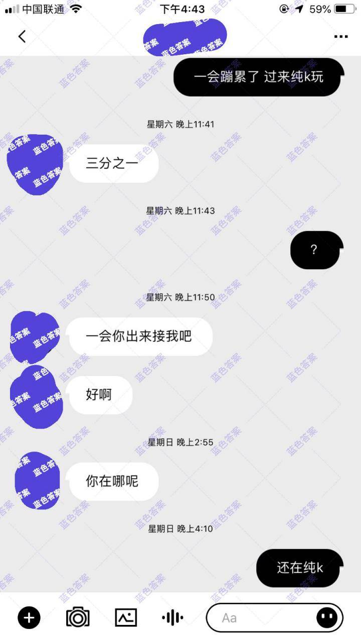 把妹艳遇实录！国庆没旅行，你照样可以这样撩妹……