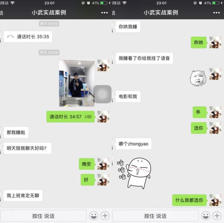 追女生实战约会案例-千里共婵娟：奥迪C奶小姐姐“上门服务”。