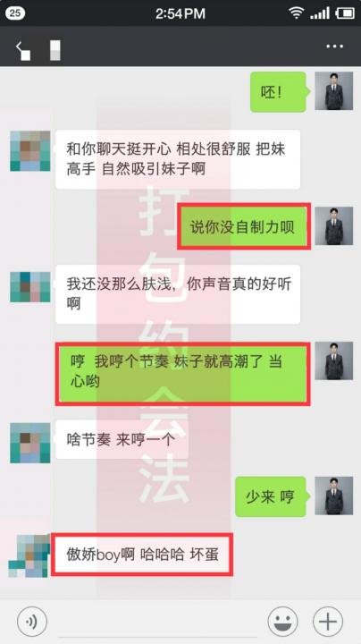 追女生实战约会案例-这个节奏一响起，她的高潮就来了！