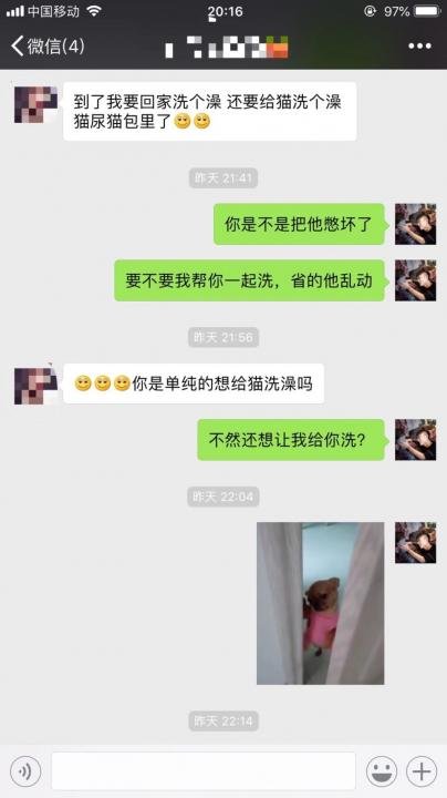 追女生约会实战案例-凌晨一点，网红小姐姐敲开了我的门