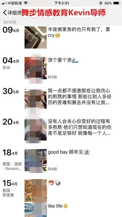 追女生约会实战聊天案例-屈身露胸的她，俯下身为我系鞋带