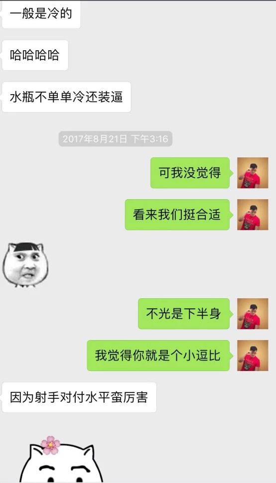 【追女生聊天约会一夜速推】制服、运动、御姐，她在福田的coco park跟我玩了一整夜猫鼠游戏