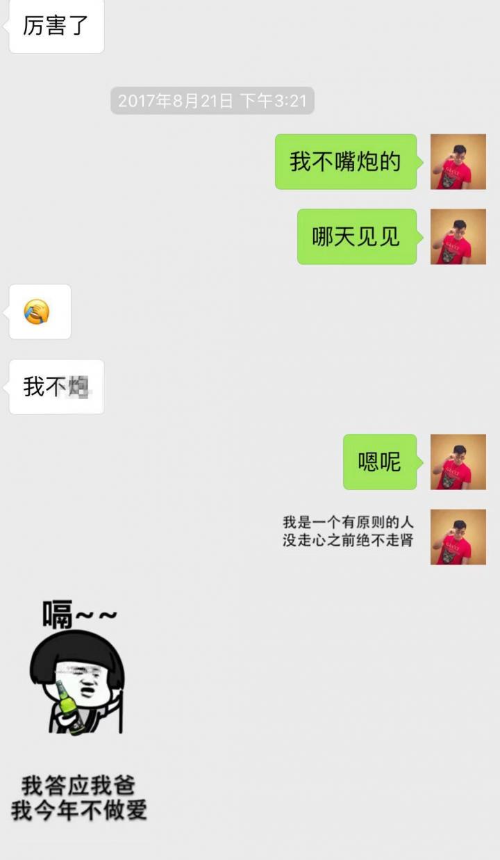 【追女生聊天约会一夜速推】制服、运动、御姐，她在福田的coco park跟我玩了一整夜猫鼠游戏